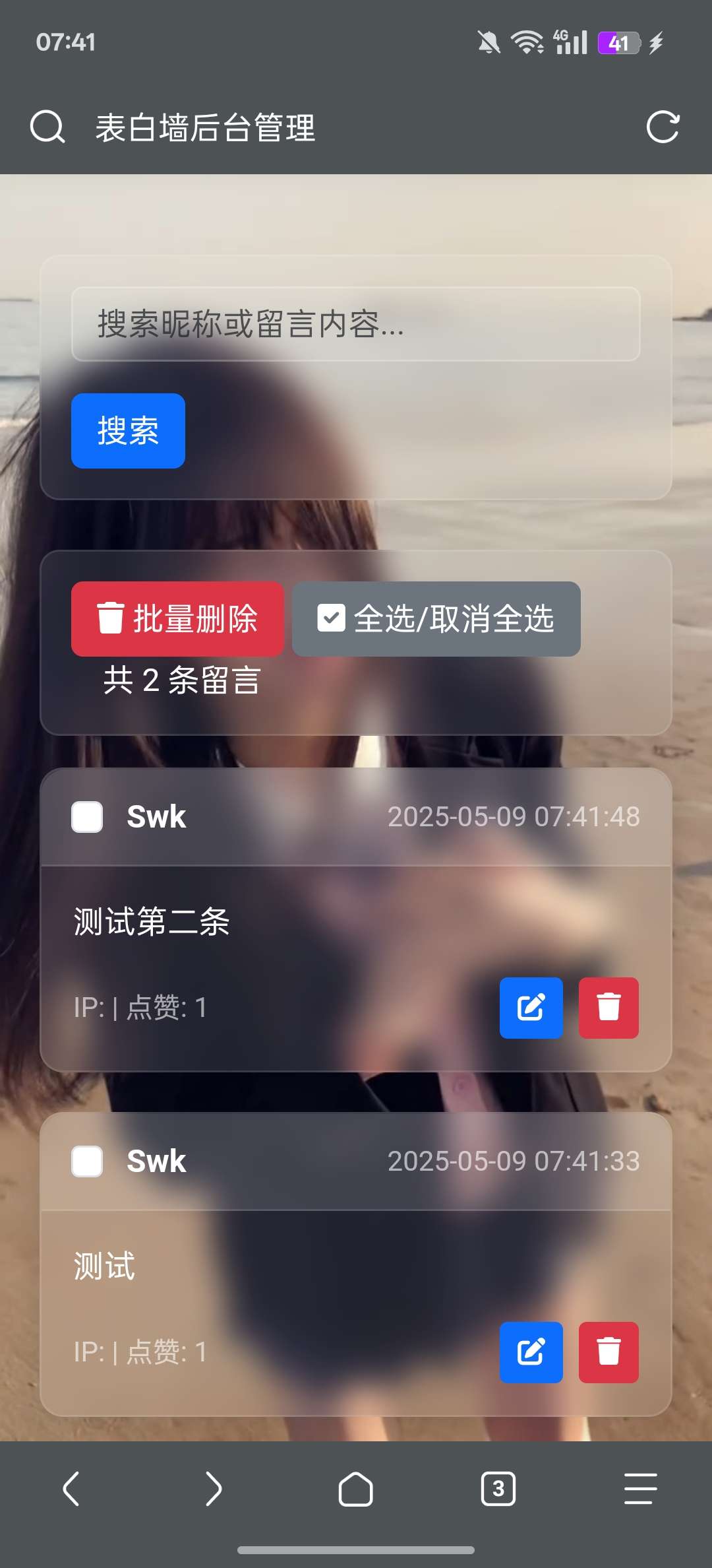 1746938340206.jpg