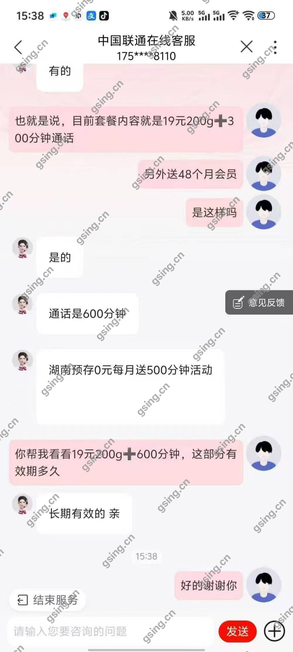 1000016243.jpg